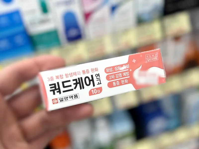 후시딘과 마데카솔 차이와 상처별 추천 사용법까지 정리한 내용_2