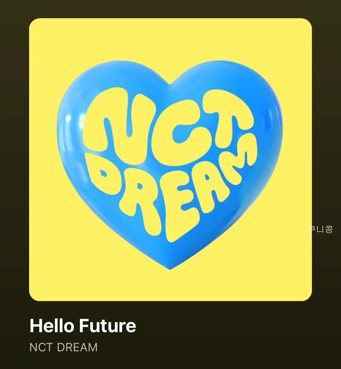 새해-노래-추천-첫-곡으로-듣기-좋은-플레이리스트-TOP10