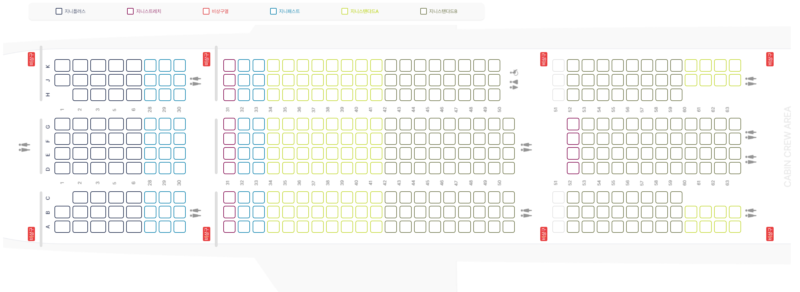 보잉 777 - 200ER 좌석배치도