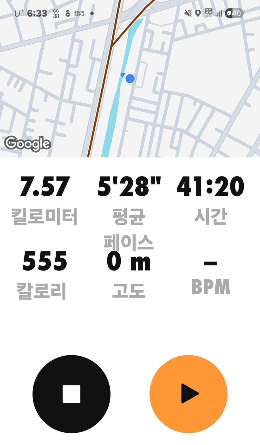 나이키러닝앱