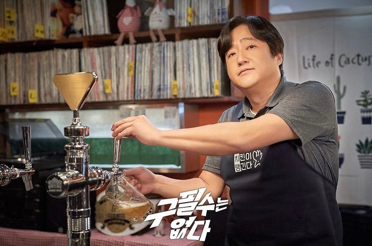 구필수