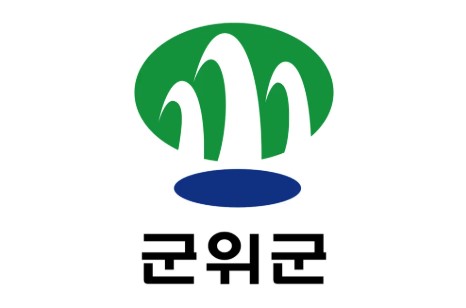 군위군 민생지원금