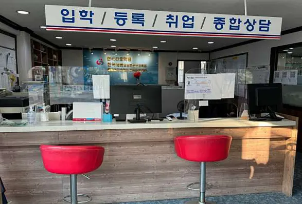 한국간호학원