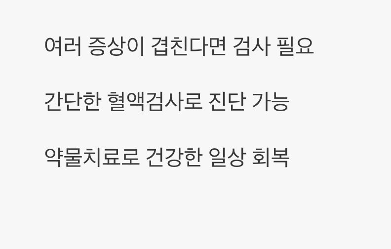이제 ‘원래 이래’ 하고 넘기지 마세요