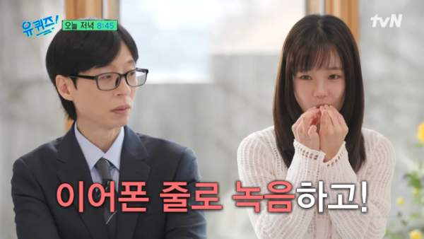 한로로, 싱어송라이터한로로, 한로로프로필, 한로로나이, 한로로본명, 한로로고향, 한로로학력, 국어국문학가수, 한로로결혼, 한로로남편, 유퀴즈한로로, 한로로유재석시, 한로로감자탕, 한로로입춘, 한로로애증, 로켓단, 한로로MBTI, 한지수, 자몽살구클럽, 한국대중음악상