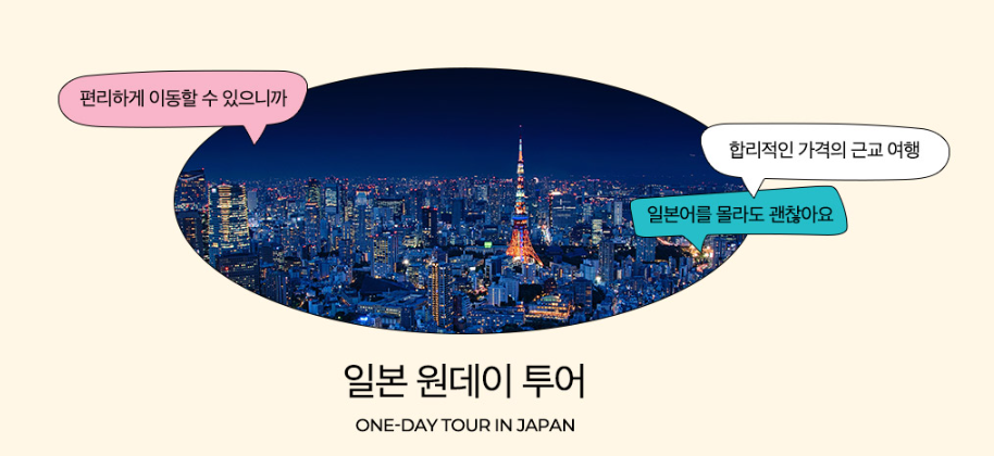 2024년 kkday 1월 할인코드 모두 정리 대만 일본 동남아 호주 미국 유럽 12% 할인코드