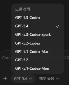 코덱스 앱에도 추가