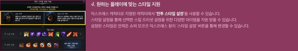 슈퍼 모코코 익스프레스