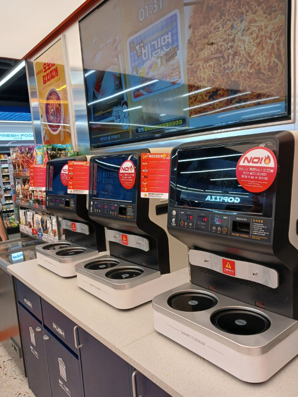 GS25 라면조리기