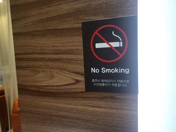 고흥 명품무인호텔 301호