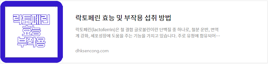 시서스 효능 부작용 복용법