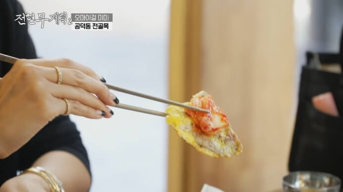 공덕동-전집