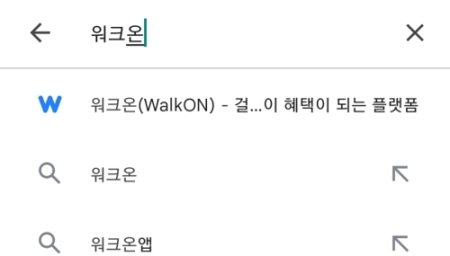 play 스토어 워크온