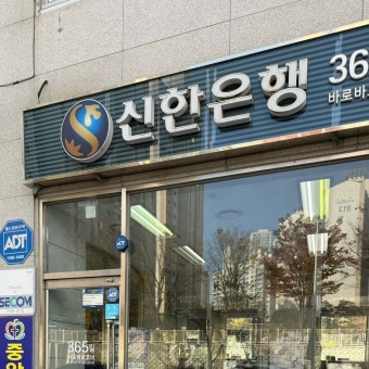 근로자의 날, 누가 쉬고 누가 일할까? (공무원, 은행, 병원까지 총정리)