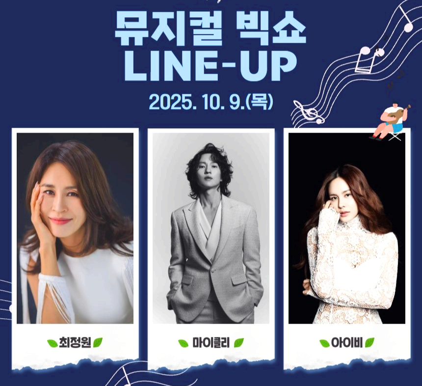 나주영산강축제