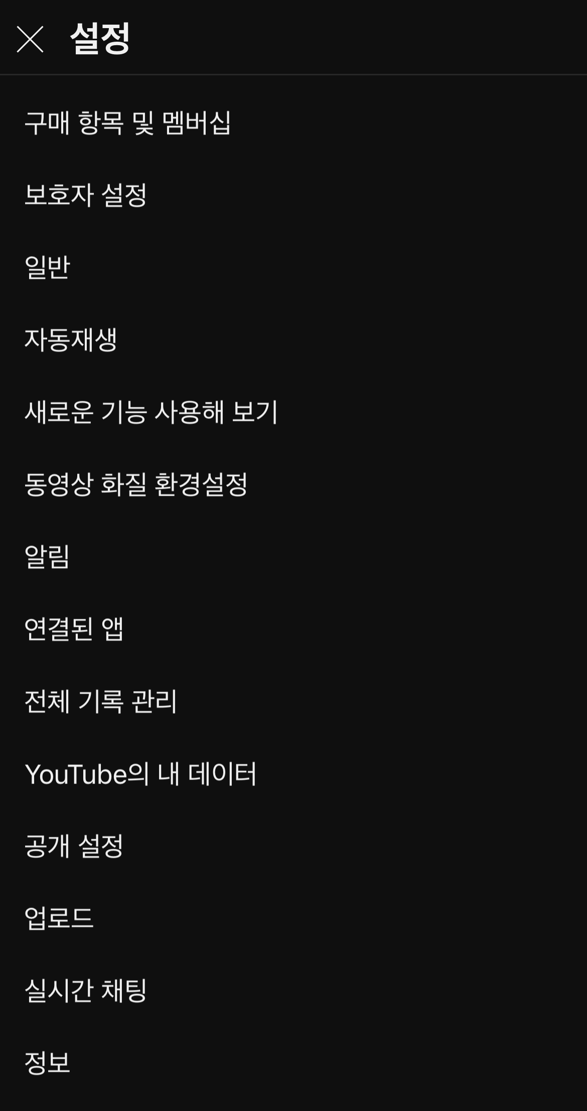 유튜브 미리보기 &amp;#124; 동영상 3초 미리보기