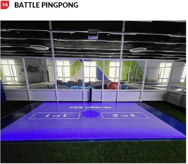 팀업캠퍼스 악티바