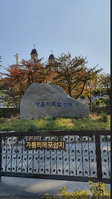 성지표지석 사진