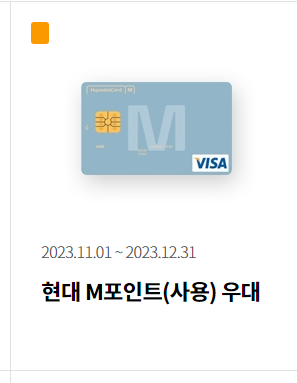 2023~24 롯데월드 아이스링크 스케이트장 할인혜택