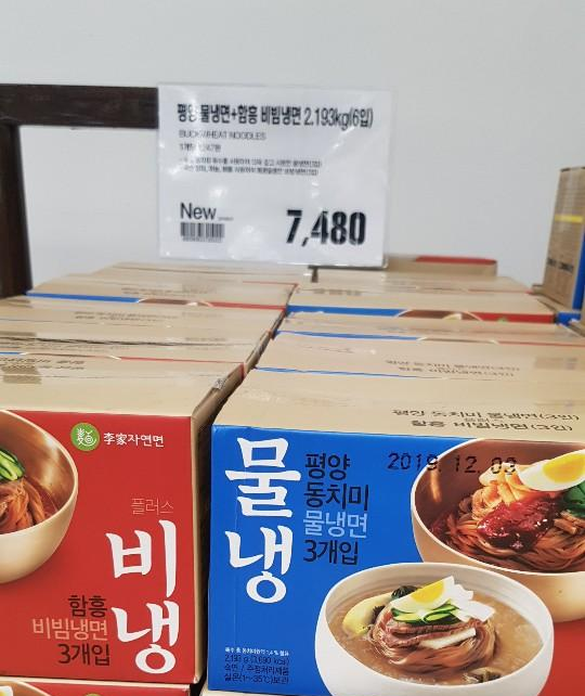 라면가격333
