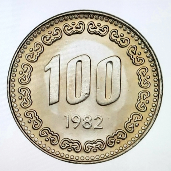 100원 희귀동전 년도