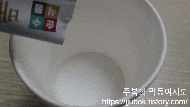 순수식품-배도라지청-비주얼