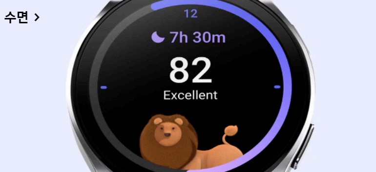 갤럭시 워치 6 기능 사진