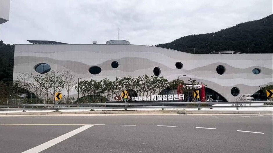 울진 성류굴 입장료 운영시간