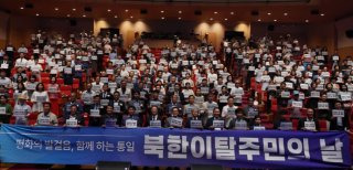 민주평화통일자문회의 소개