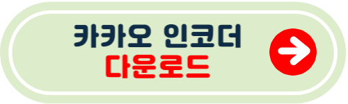 동영상 용량 줄이는 법