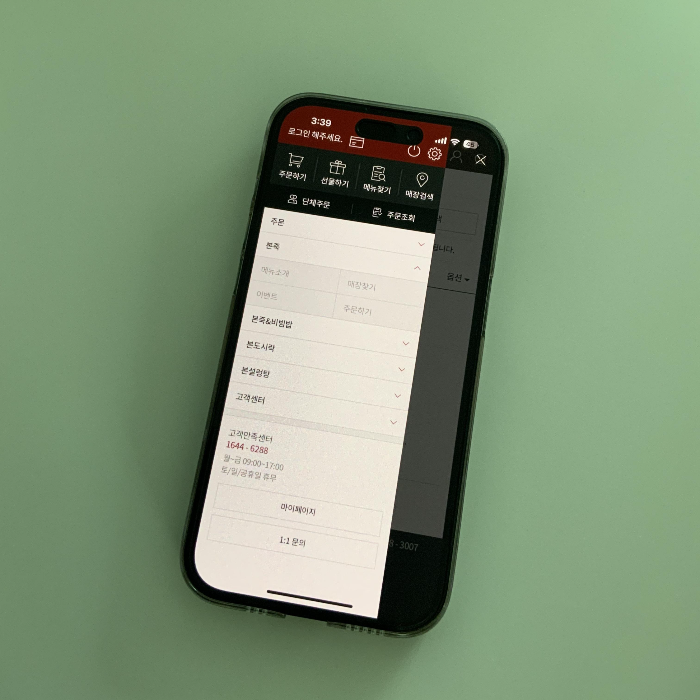 본 전문가 과정 우수매장 찾기