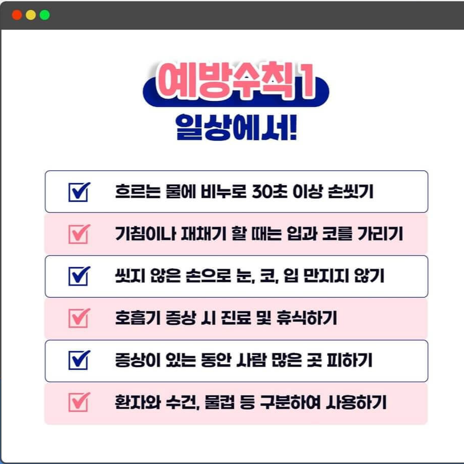 마이코플라스마 폐렴균 감염증