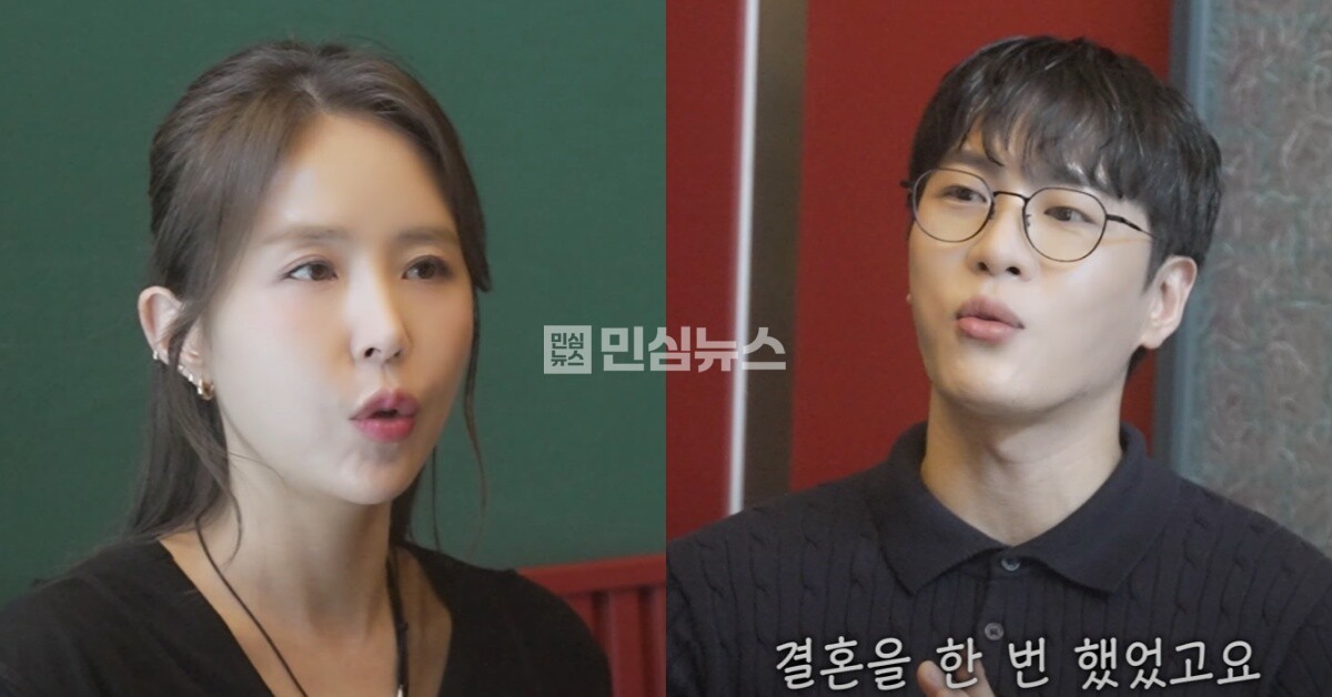 신지 돌싱 문원 결혼 고백