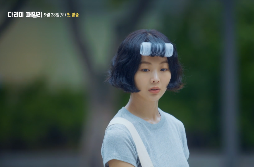 다리미 패밀리 출연진