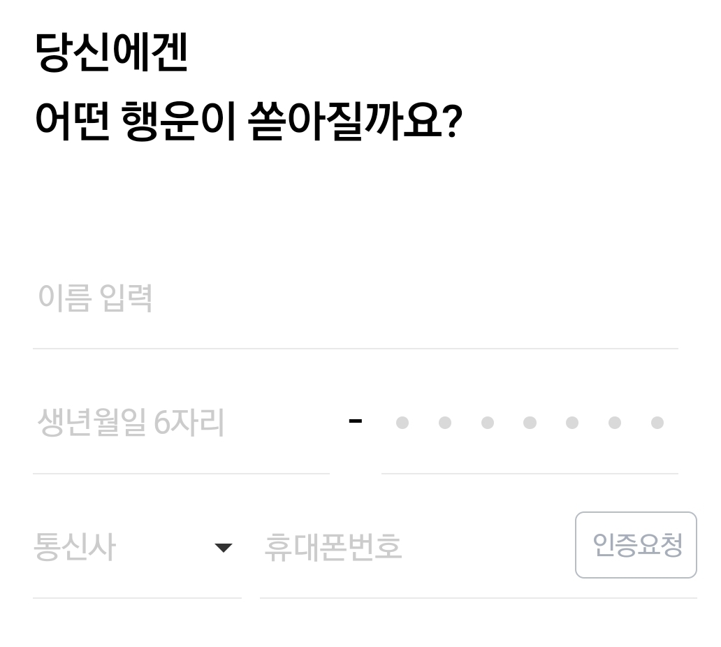 케이뱅크 이벤트