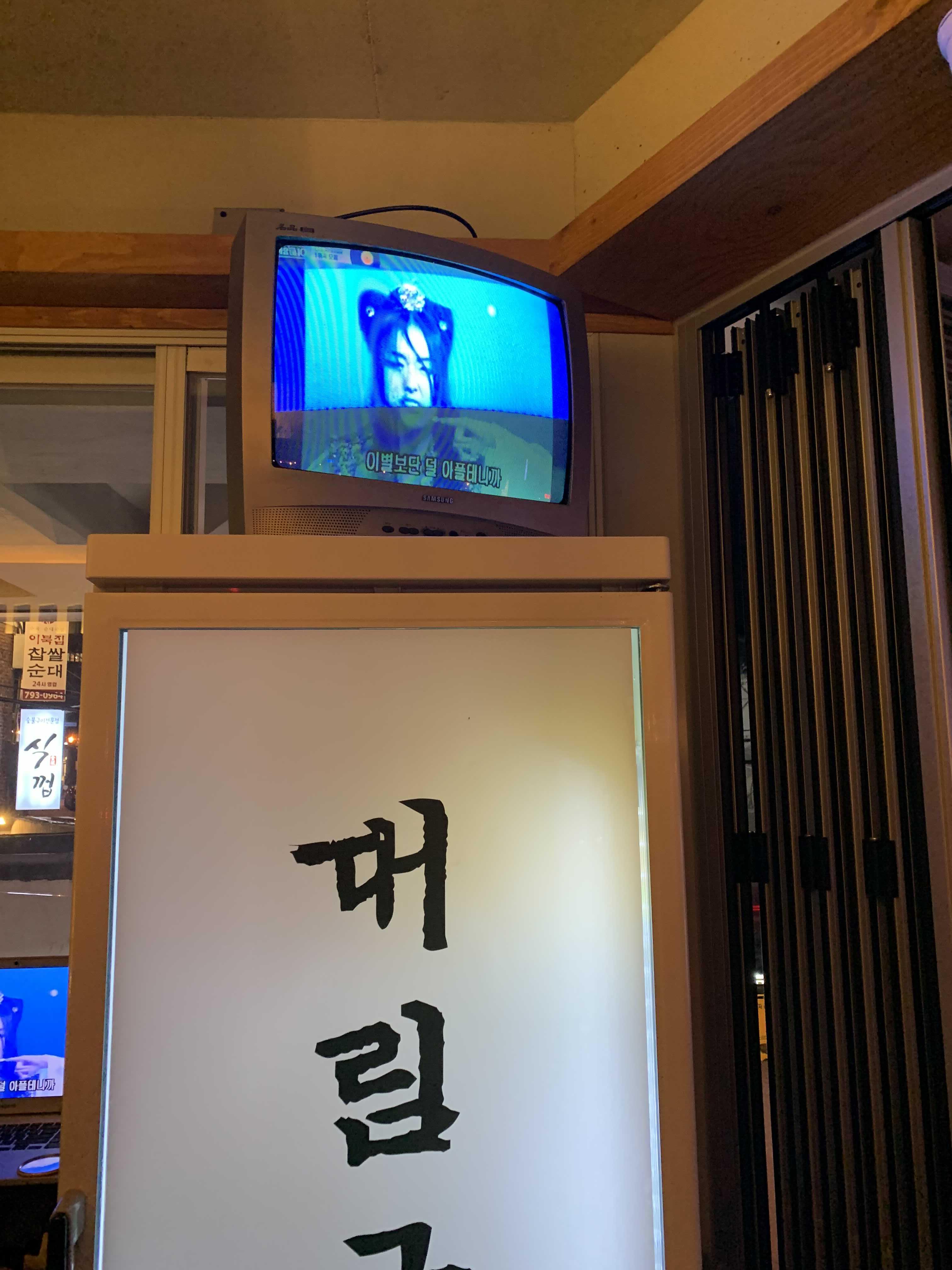 레트로 감성의 대림국수 신용산점