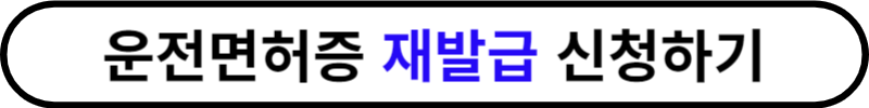 모바일 신분증