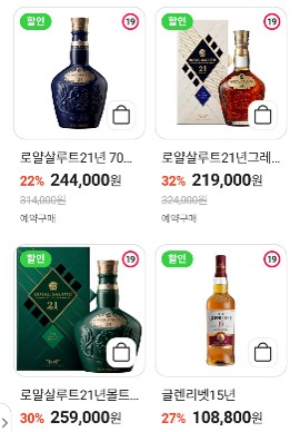 25년 6월 CU 위스키-CU bar 위스키 상시 할인-1