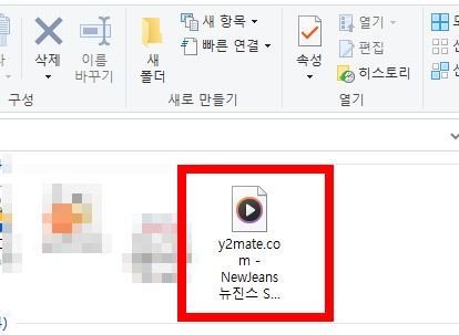 유튜브 mp3 변환 사이트