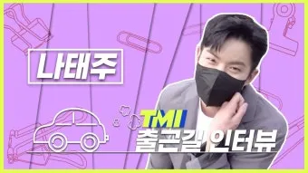 tmi 뜻과 3가지 상황별 해석 자료집_22