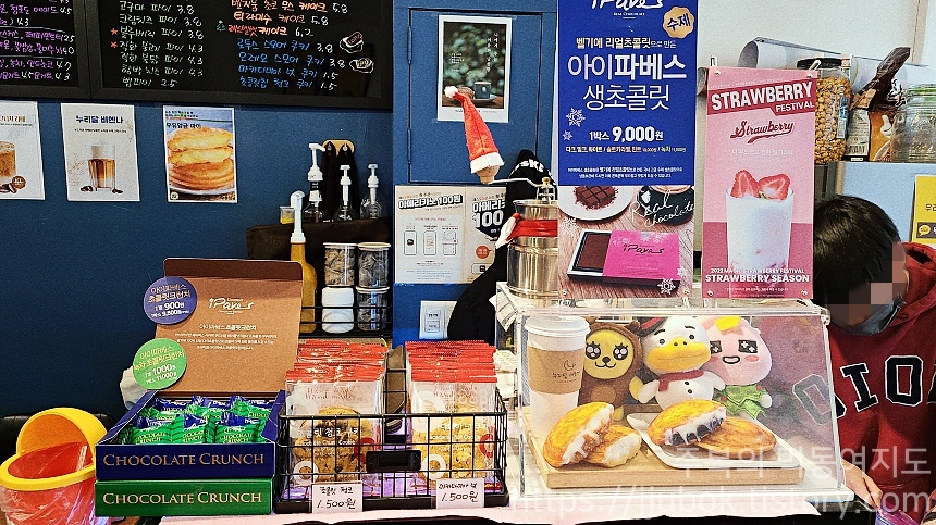 누리달아흐레-디저트-메뉴-2