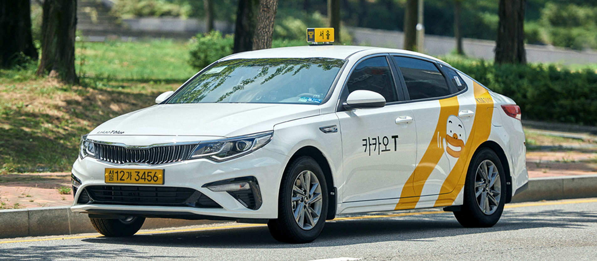 음주운전-범죄경력-조회방법