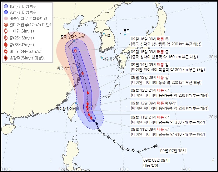 12호13호14호태풍 총정리
