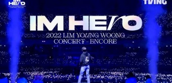 임영웅 'I'M HERO THE STADIUM' 콘서트 비디오 'HOME' 공개(아임 히어로 더 스타디움, CGV 영화 예매)