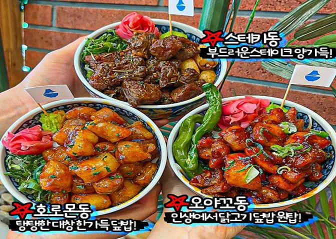 치히로 충주점
