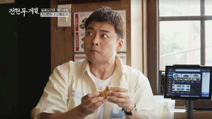 전현무계획 16회 인천 차이나타운 산동요리 가지만두 백짬뽕 인천 맛집