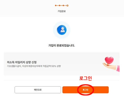 케이패스