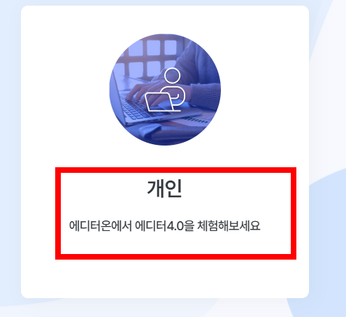 ezpdf editor 3.0 무료 다운로드 사이트