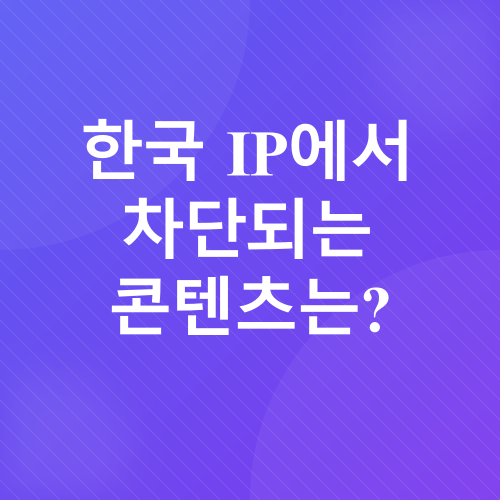 구글 재팬 바로가기_3