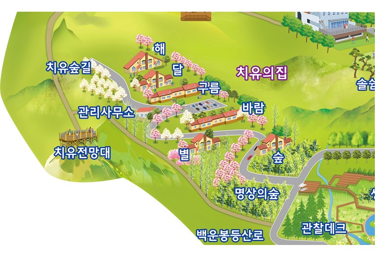 치유의집 지도